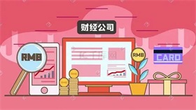 金融科技要平衡好发展和安全