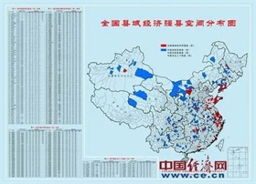 新年伊始多地再推楼市新政 “因城施策”特征或更加明显